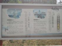 传统文化宣传栏