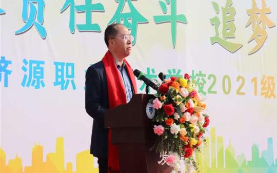 济源职业技术学校举行2021级高三学生成人礼仪式